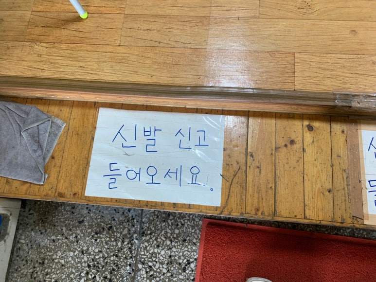 왕방월남쌈샤브구이 이미지