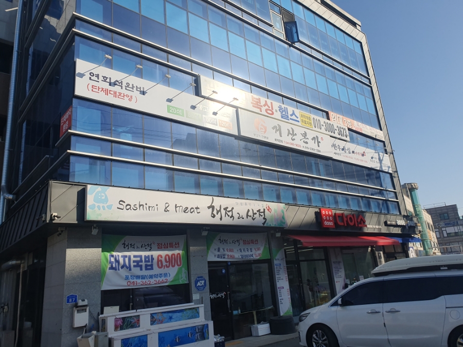 거산본가 이미지