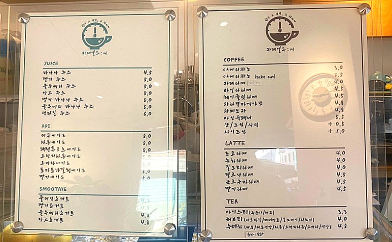 카페열두시 이미지