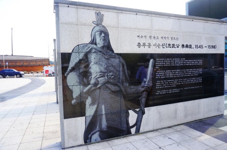 이순신반점 이미지