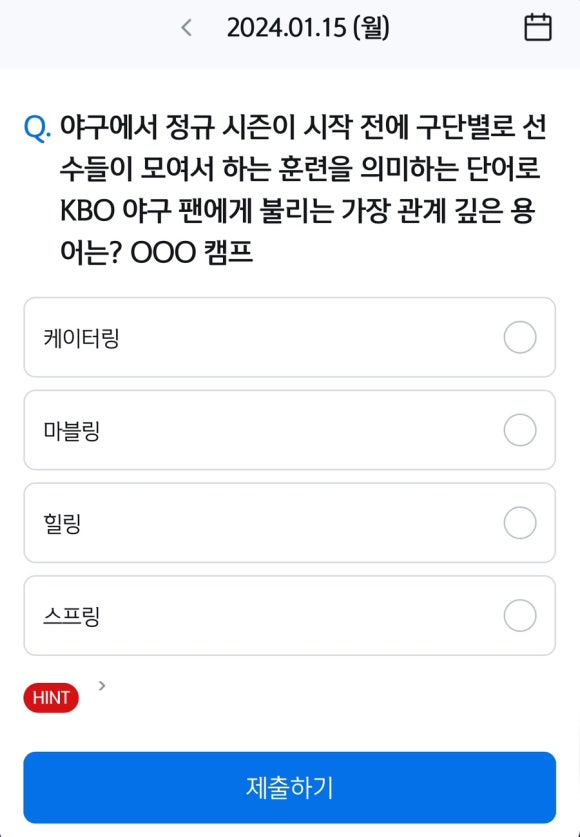 이마테크 이미지
