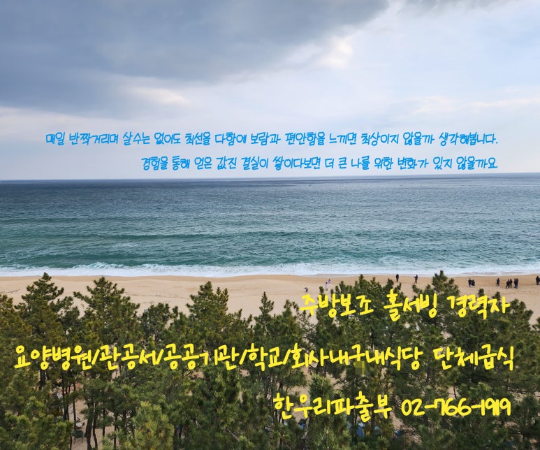 삼성파출직업소개소 이미지