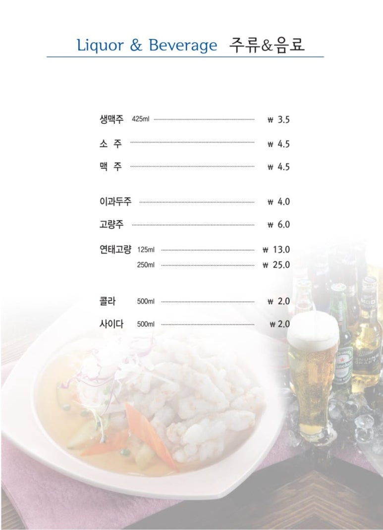 지존당구장 이미지