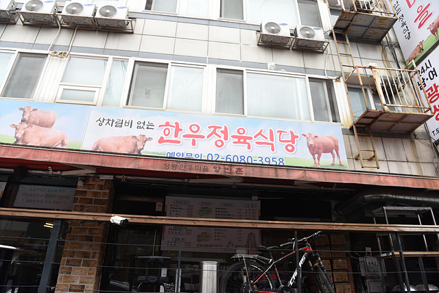 참조은 한우 이미지