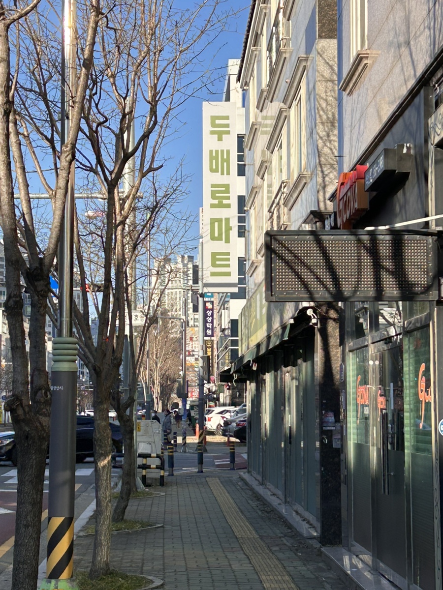석산유통 이미지