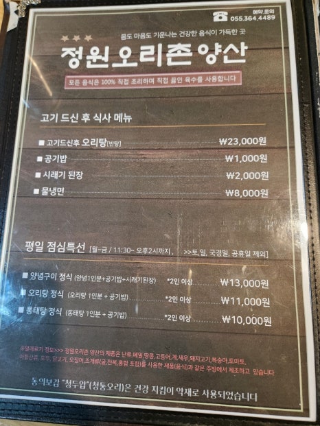고기정원 이미지