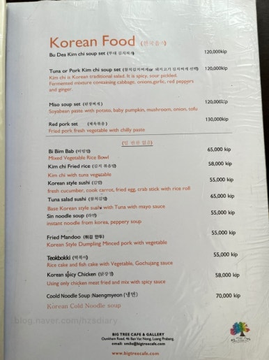 메콩카페 이미지