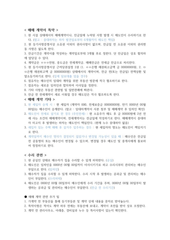 유리문구 이미지