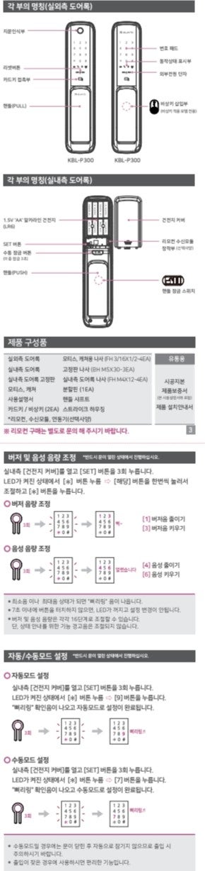 주식회사 거봉 이미지