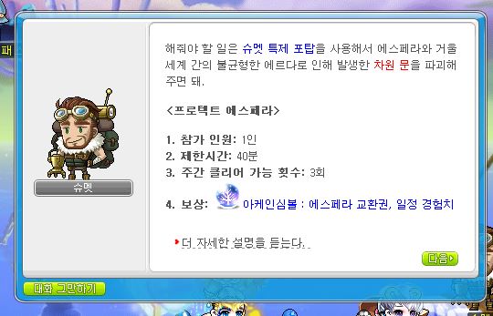 스토리235 이미지