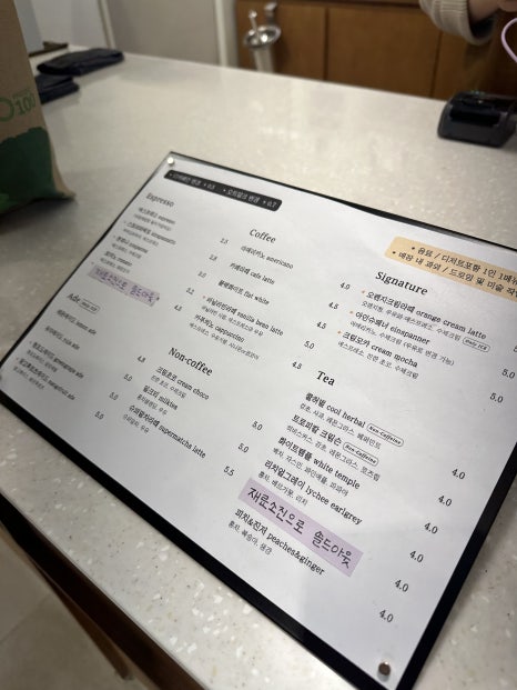 오!디너리 이미지