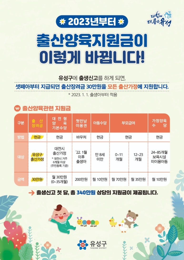 유성인쇄 이미지