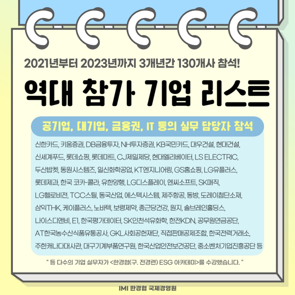일신건설엔지니어링 이미지