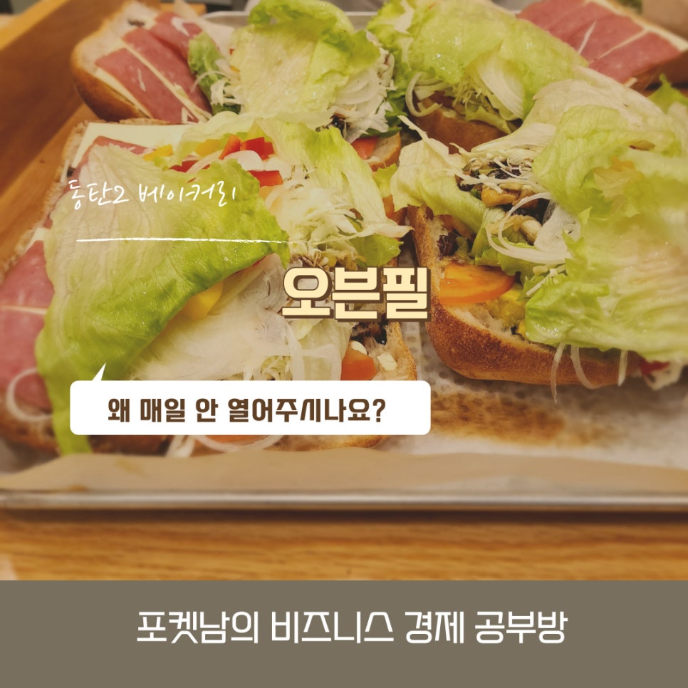 오븐필 이미지