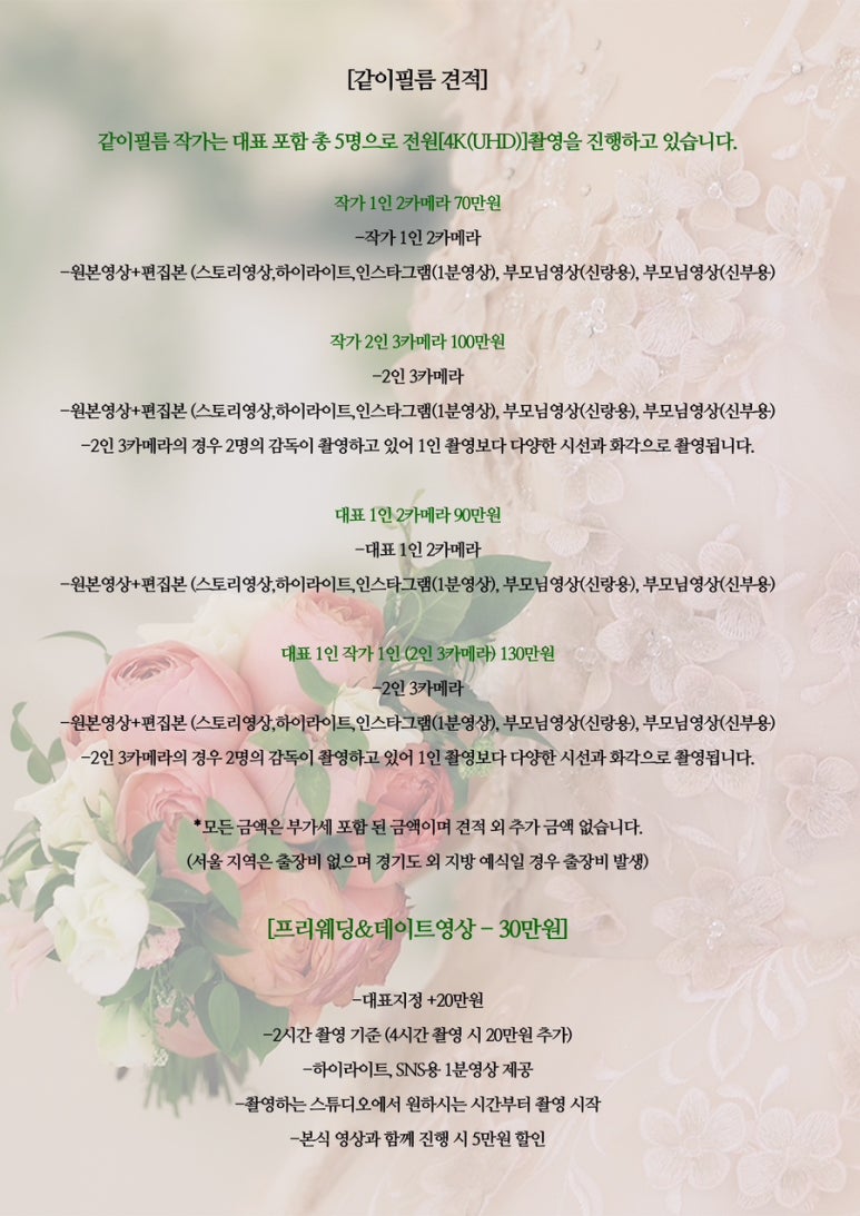 더찬스필름 이미지