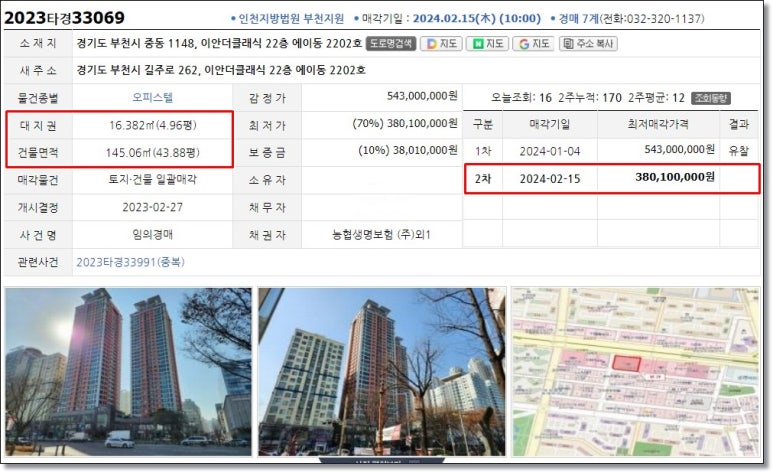 마시세식당 이미지
