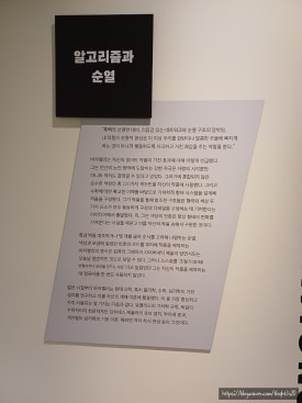 걸치바 이미지