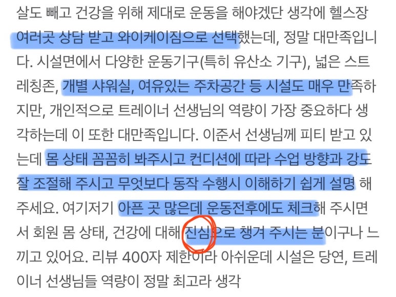 와이케이짐 이미지