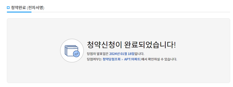 DMC한강자이더헤리티지 이미지