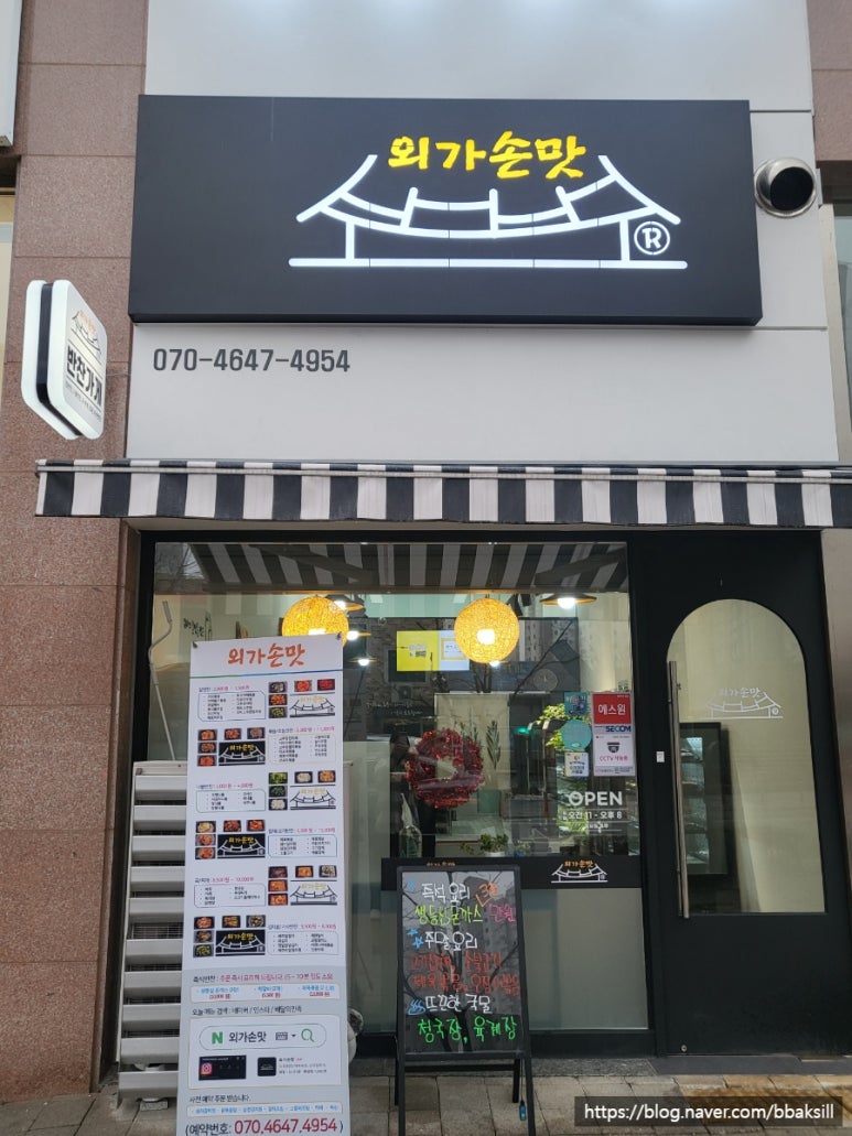 광일주유소 이미지