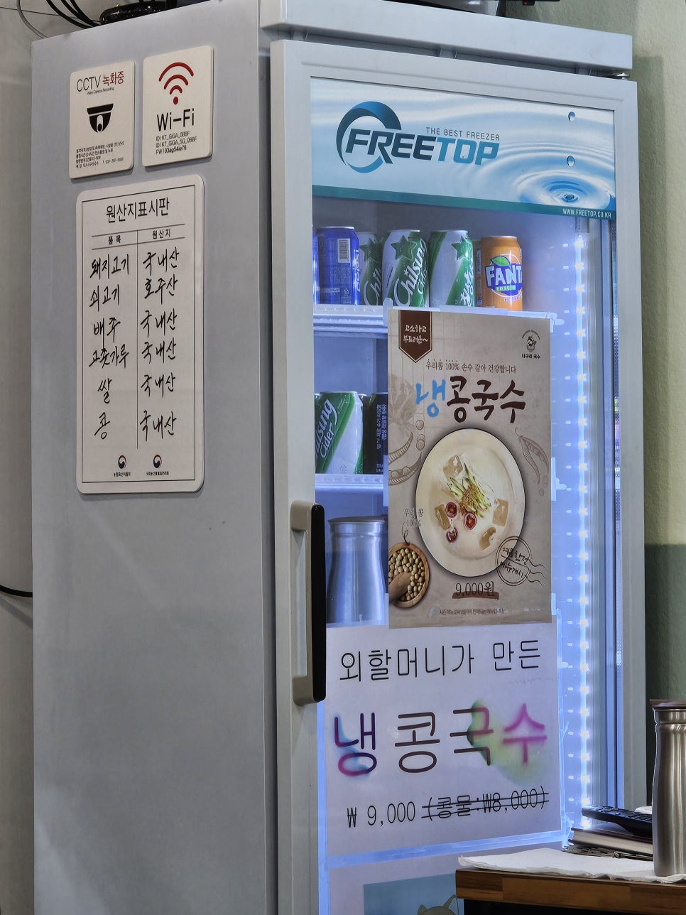 너구리국수 이미지