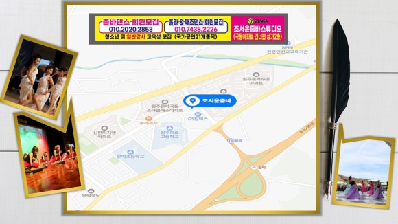 조서윤줌바 이미지