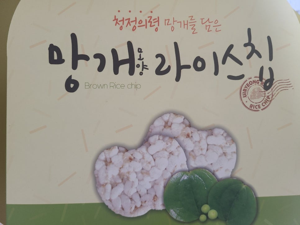 아빠의 달콤한 농장 이미지