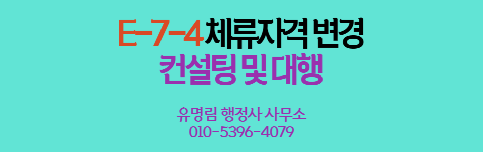 이(E)컨설팅 이미지