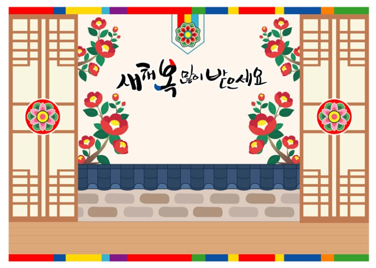 나래현수막 이미지