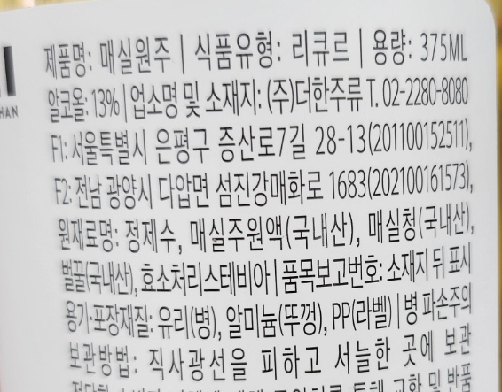 고성주류신세계백화점 이미지