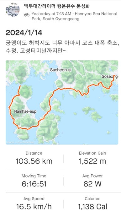 고성버스터미널(외) 이미지