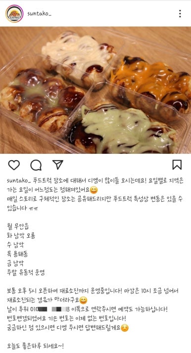 썬앤푸드 이미지