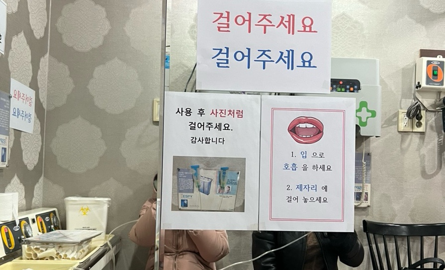 김이비인후과의원 이미지