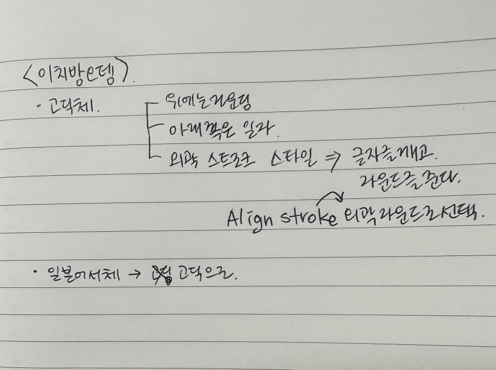일싸 이미지
