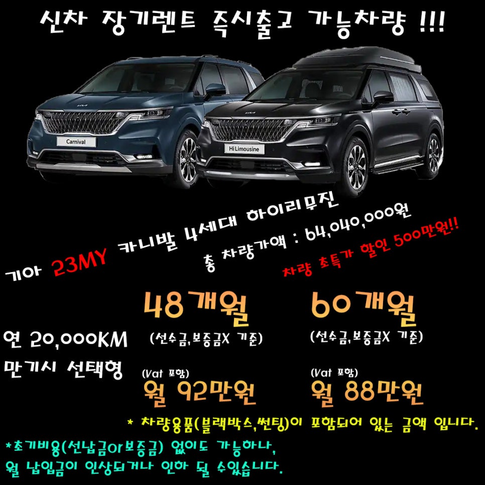렌트원 이미지