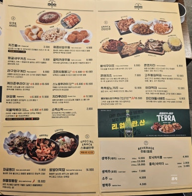 호치킨 간석남부역점 이미지