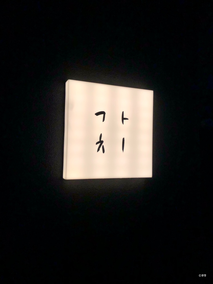 가치제주 이미지