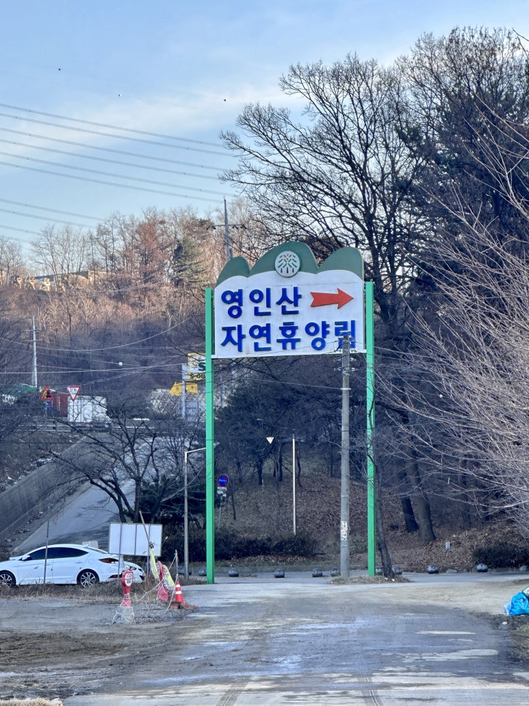 영인산국밥 이미지