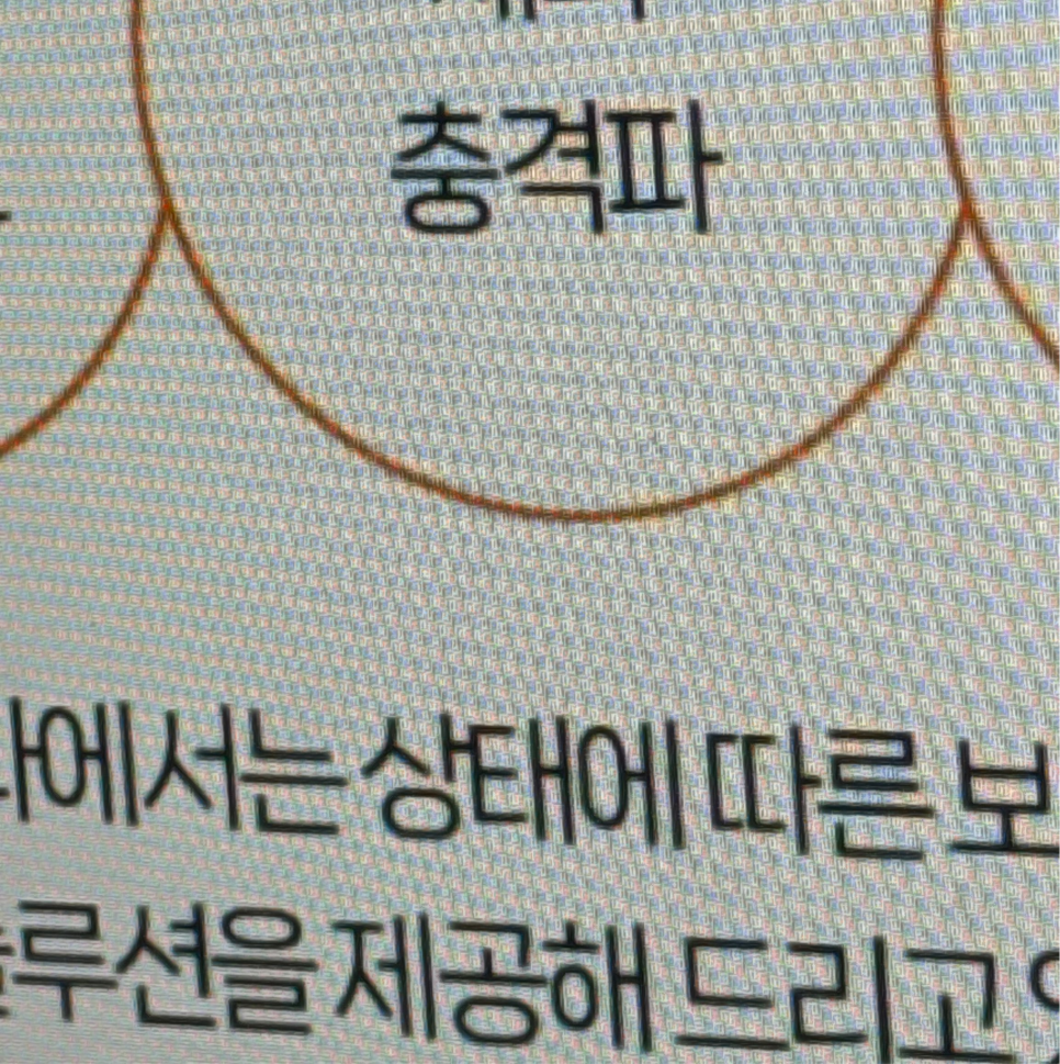 풋사랑정형외과의원 이미지