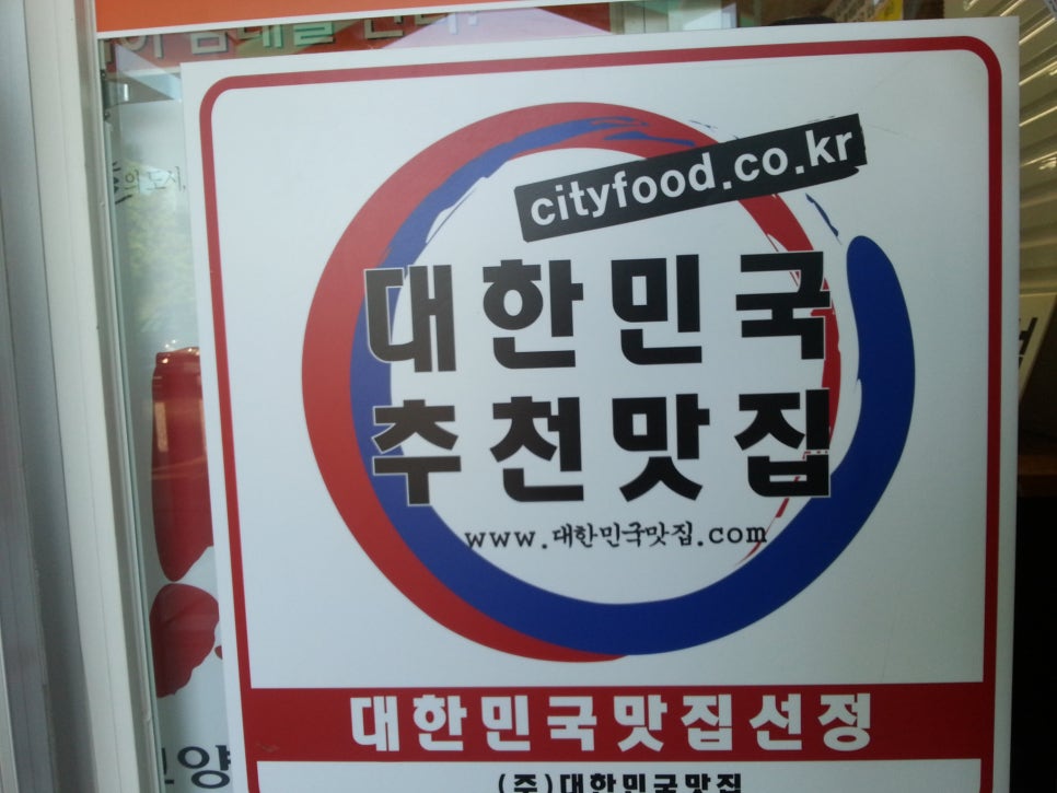 임가네숯불구이식당 이미지