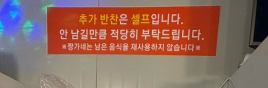 짱가네꼼장군참숯구이 이미지