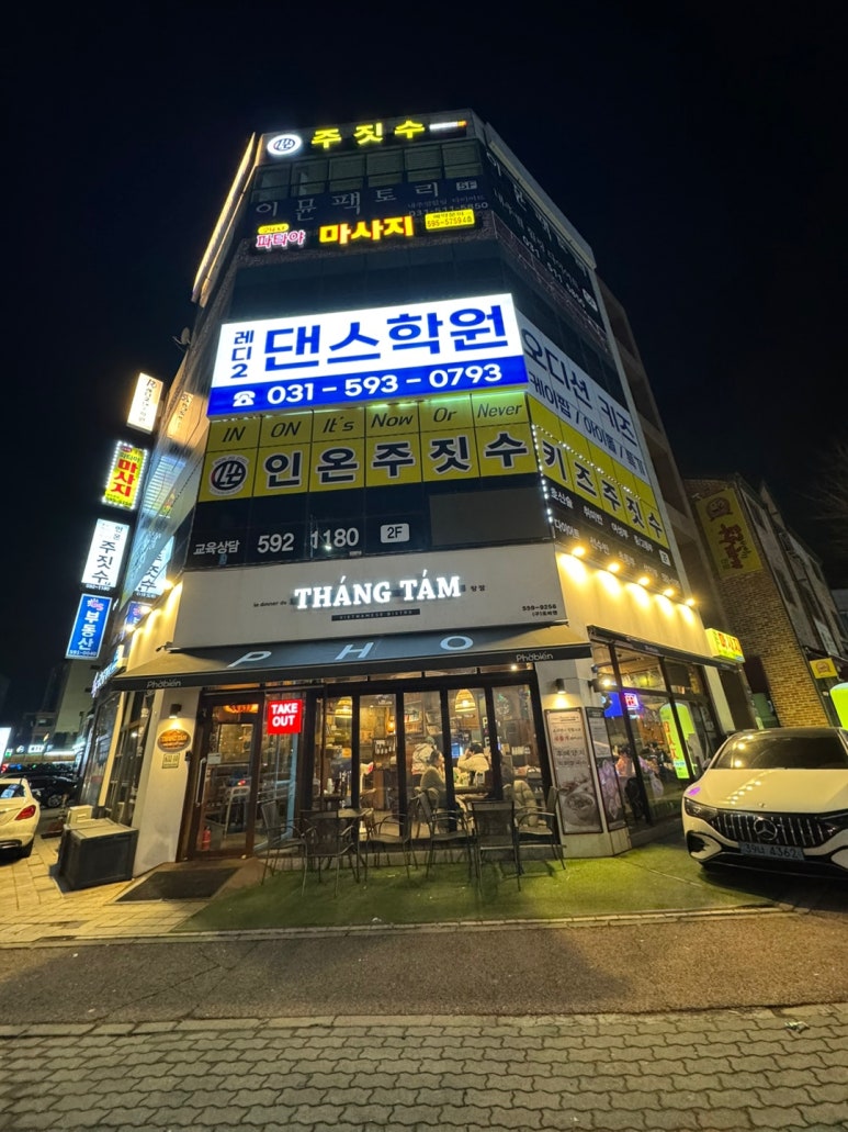 레디2댄스학원 이미지