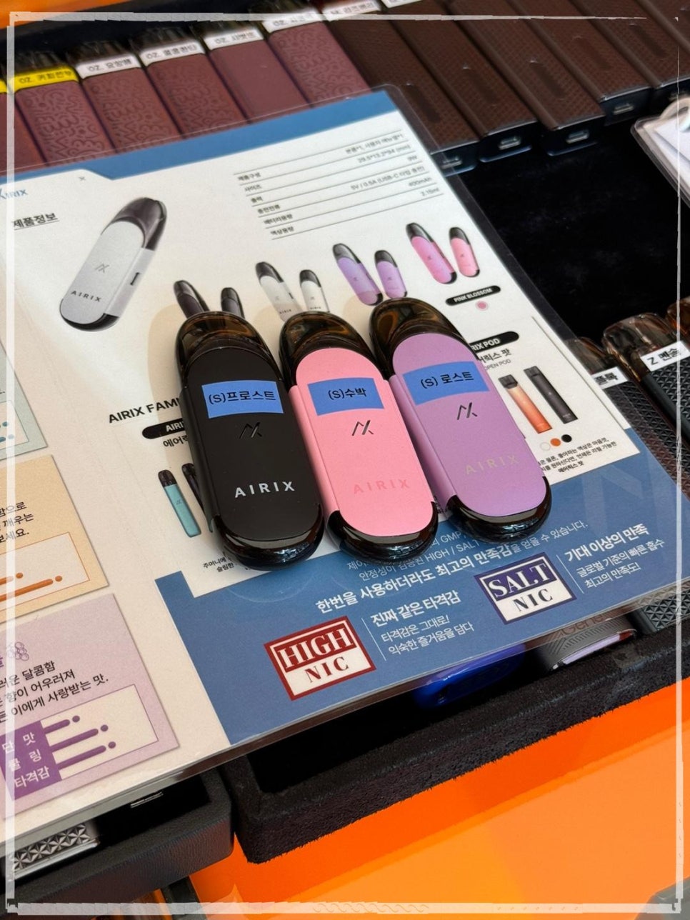 제주도 정품전자담배 노형 직영점 이미지