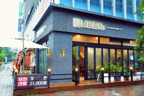 안녕.모현 이미지