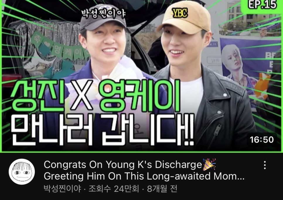 백조노래방 이미지