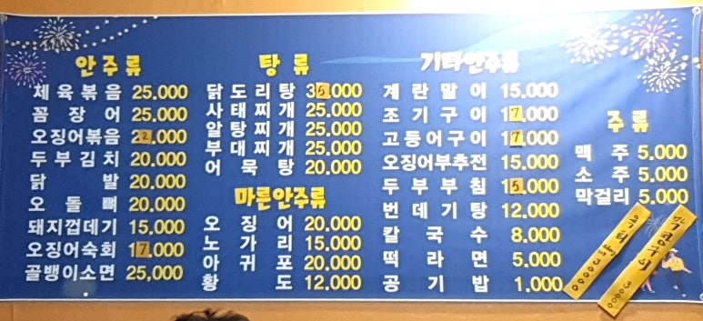 오케이실내포장 이미지