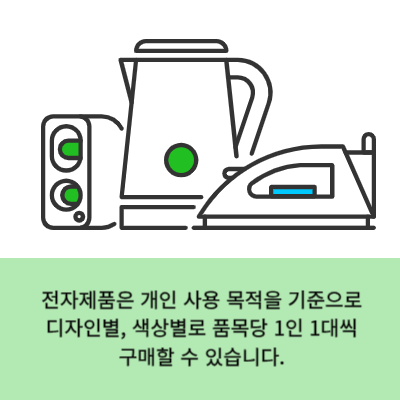 더불어중고전자 이미지