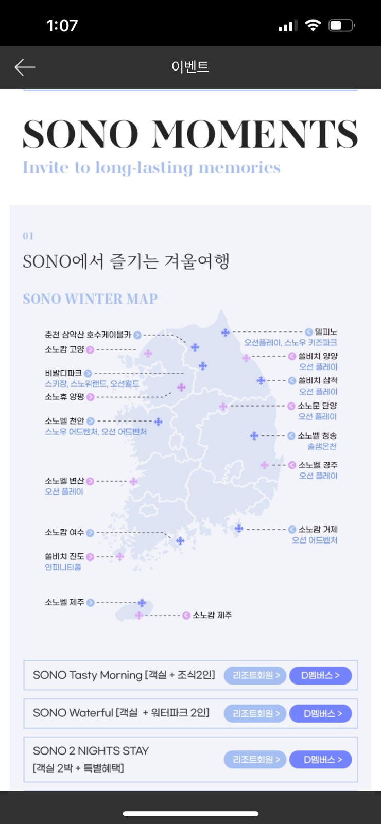 오션플레이 이미지