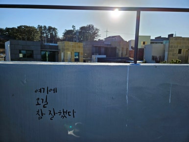 제주엔젤풀빌라 이미지