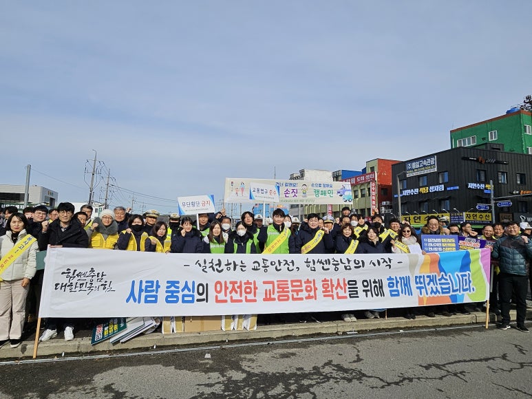 충청남도교통연수원 이미지